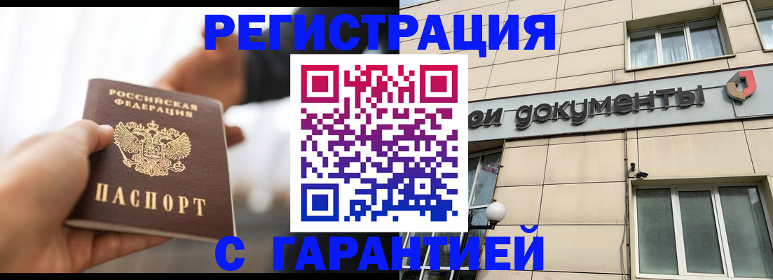 пропишу в квартире в Кургане